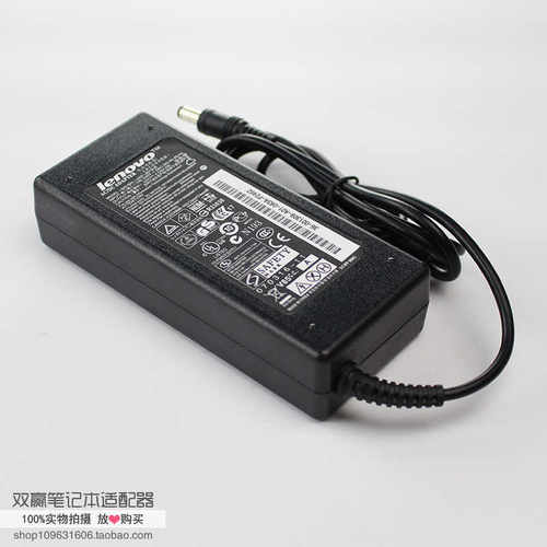 联想G465C笔记型电脑充电器电脑电源线配接器Z360 B450变压器线