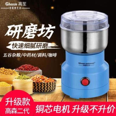 新品芝麻酱花生粉碎机家用小型厨房老人豆浆家庭电动超细研磨机打