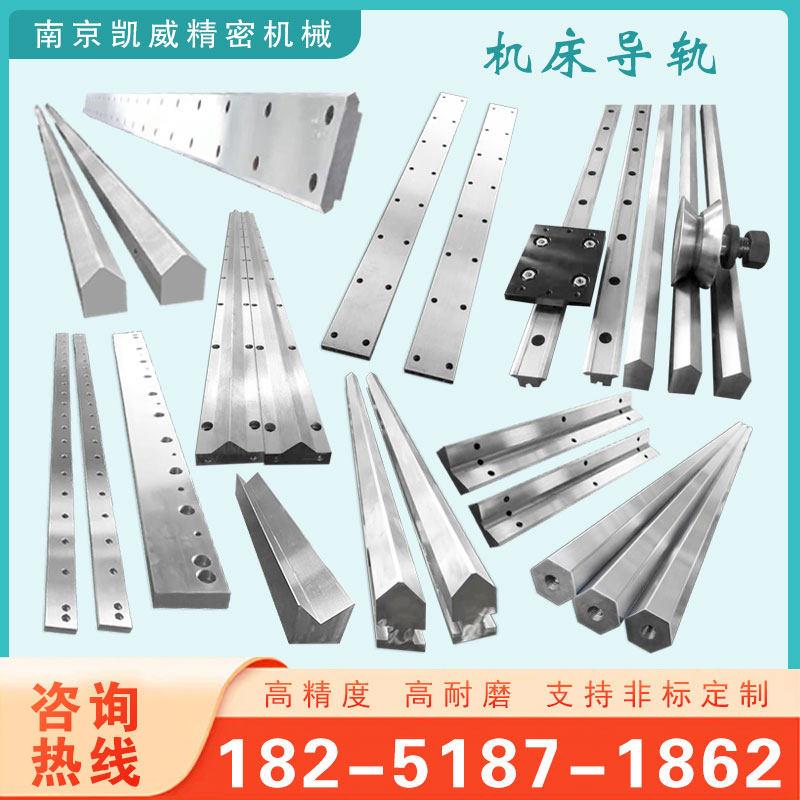 新品机牀导轨直线重载镶钢方形三角t型V型L矩形滚轮燕尾槽齿条桁