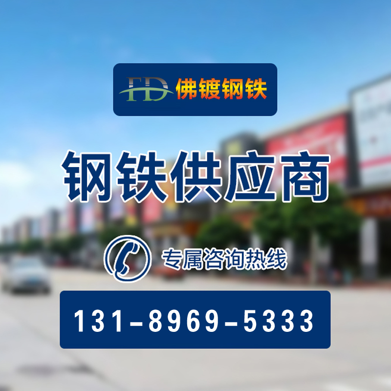 广东镀锌方管矩形管支架栏杆搭棚房梁焊接冲孔加工Q23Y5热浸镀锌