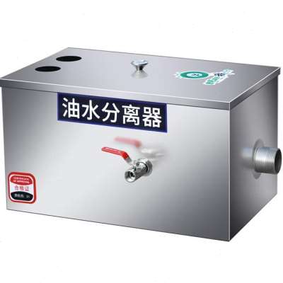 新品新品c厂促304油水分离r器饭店厨房餐饮污水处理小型商用水油