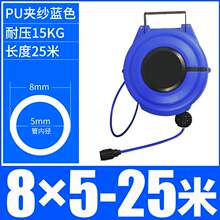 新品厂销配件气管收卷器气鼓自动伸缩卷管器双层夹纱管Z轮座汽修