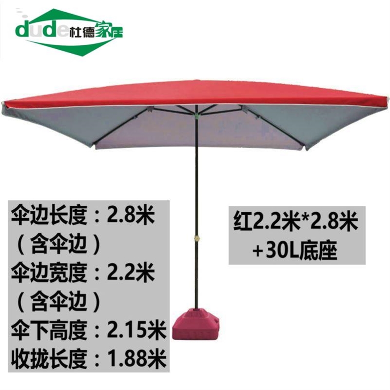 新品伸缩雨蓬花园长方形门前x遮雨棚大型雨伞户外遮阳伞遮阳伞大