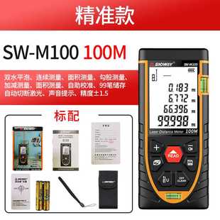 新品 红外雷射测距仪高精度量房仪5z0m70m80m100m测量仪电子尺