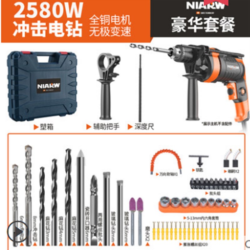 新品家用电转冲击钻电钻带线小型电钻转大功K率多功能打孔220v插