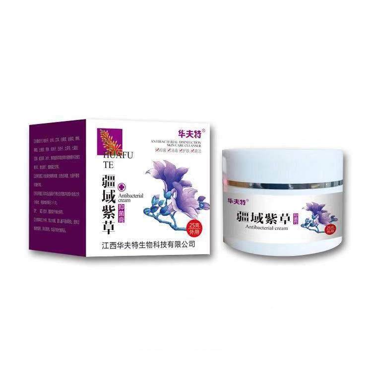 华夫特疆域紫T草抑菌膏;
