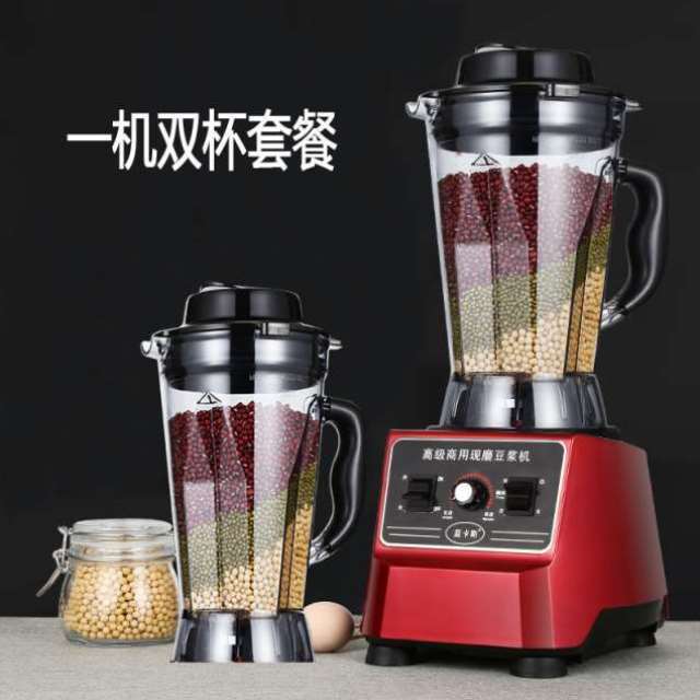 新品5率商用豆浆动大容量全自机定时大功升五谷现磨无渣早餐店豆