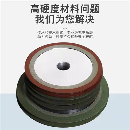 新品金刚石合金砂轮片单斜边斜口C磨锯齿神器I碟形磨盘钨钢锯片刀