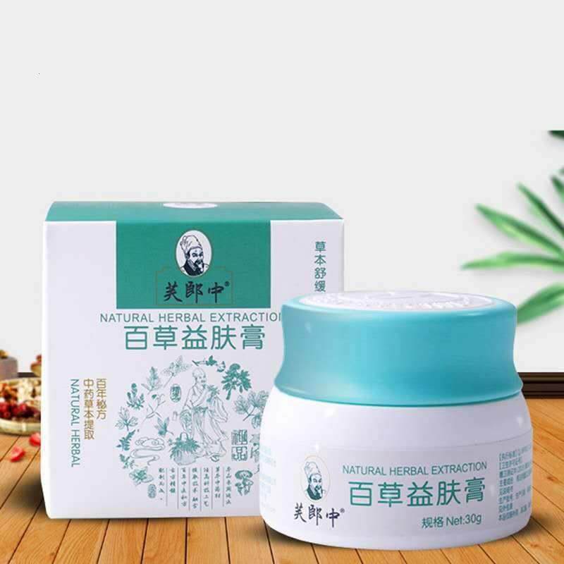 芙郎中百草益肤膏..