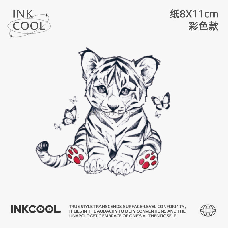 INKCOOL 萌虎嬉纹身贴趣萌可爱防水持久彩色创意百搭纹身贴IC041