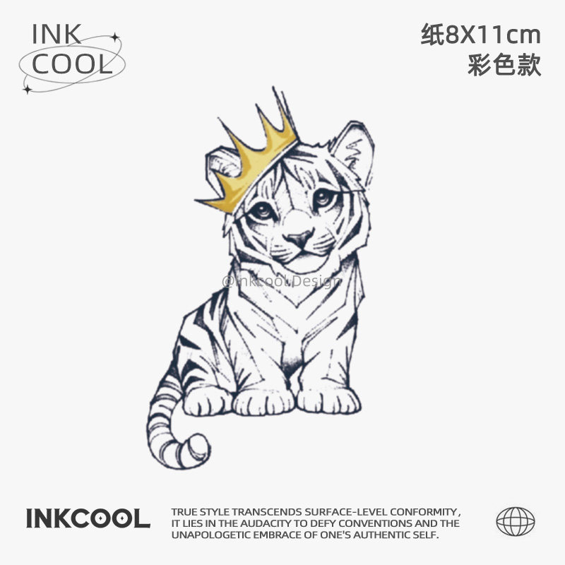 INKCOOL 萌虎冠纹身贴趣萌可爱防水持久彩色创意百搭纹身贴IC040