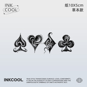INKCOOL 花纹扑克纹身贴演唱会音乐节防水保持久草本纹身贴IK038