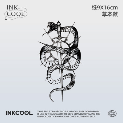 INKCOOL 蛇缠剑纹身贴逼真防水持久手臂腿部爆款草本纹身贴IK129