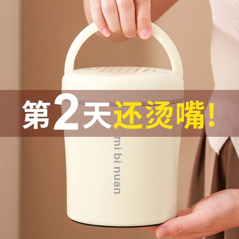 2026新款双层长效保温饭盒学生冬天夏天上班族带饭桶真空保温桶
