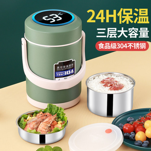 304不锈钢保温饭盒真空保温高颜值学生家用成人饭盒带盖外出带饭