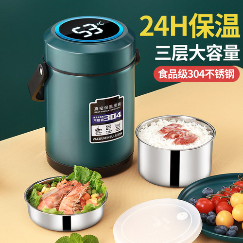 高颜值保温饭盒长效保温提锅带盖304不锈钢学生上班族外出饭盒