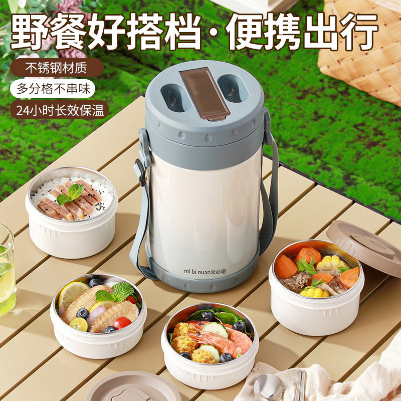 大容量不锈钢真空保温提锅