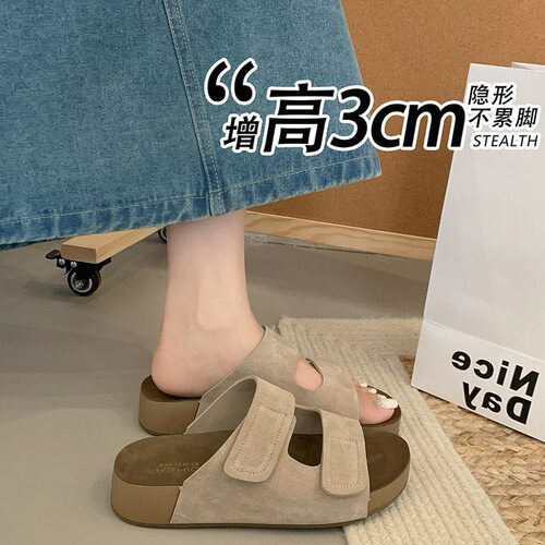 思美得正品 A87