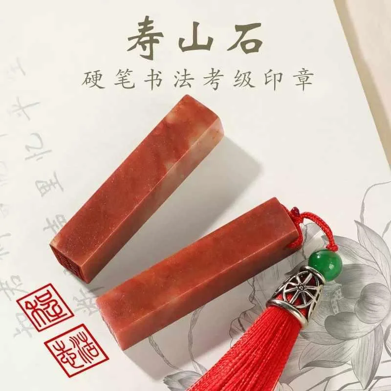 8cm 1cm硬笔书法印章考级作品小楷钢笔字书画篆刻定制姓新品