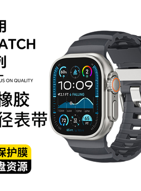 清歌适用AppleWatchUltra3表带AppleWatch11苹果S10手表带iWatch/iWatchS9/iWatchUltra2/AppleWatchS10Ultra