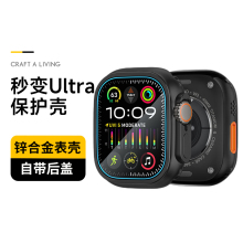 清歌适用AppleWatch9保护壳iWatch10代金属Ultra2表壳AppleWatchS/AppleWatchUltra苹果S10S9手表iWatchUltra