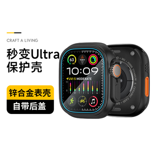 AppleWatchUltra蘋果S10S9手表iWatchUltra 清歌適用AppleWatch9保護殼iWatch10代金屬Ultra2表殼AppleWatchS