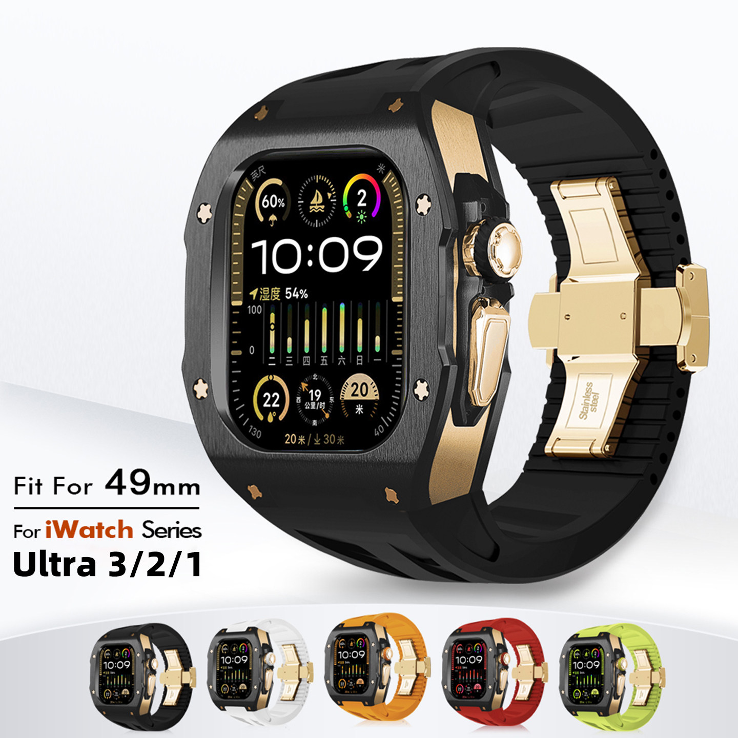 适用AppleWatch Ultra3碳纤维保护壳苹果手表一体表带iWatchUltra2代表壳全包防摔iWatch钛金属高级感改装