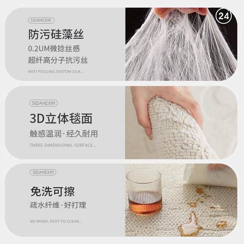 家用硅防水客BY1-002A丝厅耐脏易打理地毯大藻面积防滑耐脏沙地发