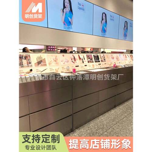 wowocluor货架调色彩妆网红柜师CBS化妆品货架中o岛柜眉笔口红展