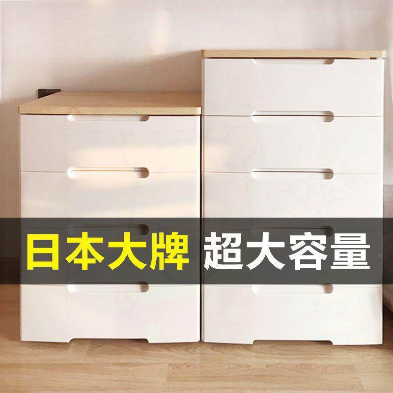 L居五层抽屉式收无品牌/柜子家收纳柜