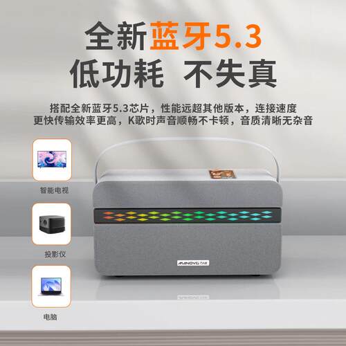 manovo/万人迷 M6万人迷2新款M6私大模W无线手提K歌功率蓝牙音箱