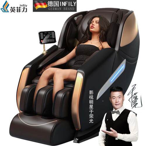 摩全Y-15自动sl轨道按动太空音乐舱椅揉捏多功能电家用豪华按摩椅