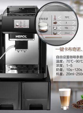 Merol/美宜咖侬 8ME-7 全自动上水啡机意式商用家用ME-8171迷你现