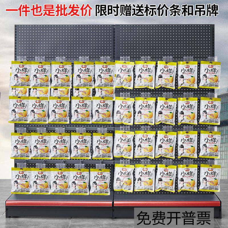 超市货架梁BXH挂钩示架商展超金货架单横双面挂钩五便利店厂家 - 实物图