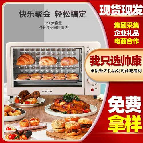 按摩椅sl仓双轨道家用华全自动豪太空全身摩多功能按85037摩按椅