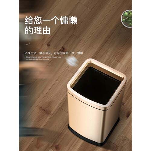 444Z垃圾桶无盖F75S696T家奢用特厅卫生间简约大号不锈钢轻现客代