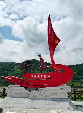 大型户主外楼不锈钢雕塑题场景售园林景观塑雕校园地标金属YJ-1摆