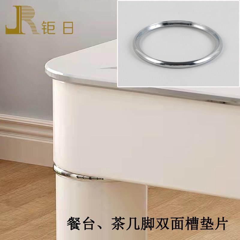 玻璃茶几餐桌圆管脚垫片 圆形银色金属铝管脚双面槽垫圈 家俱配件,基础建材,家具脚垫,淘宝优惠券,粉丝福利购,淘宝优惠卷