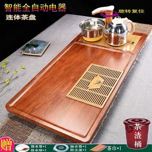 雾化茶台茶海茶桌茶托盘套装 茶盘家用办公实木中式 全自动烧水电器