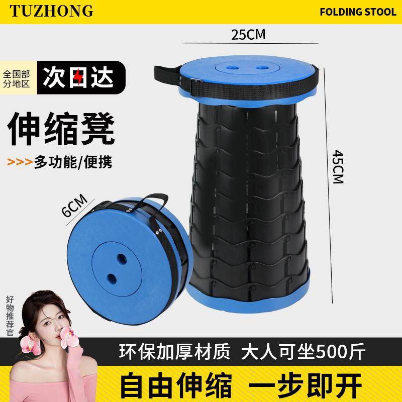 迷你折叠凳彩虹大人儿童伸缩凳加大座椅户外便携钓鱼休闲排队神器