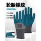 手套劳保耐磨工作乳胶橡胶防滑加厚耐用舒适透气工地工厂农活手套