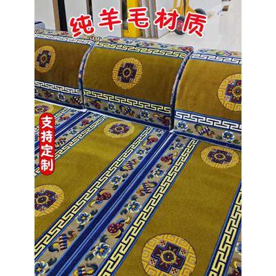 纯羊毛定制家用藏式家用罗汉床沙发坐卡垫海绵靠背抱枕厚棕垫地毯