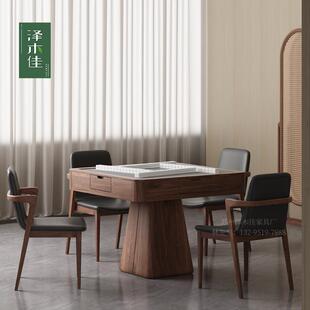 实木静音全自动麻将机家用黑胡桃木麻将桌餐桌一体两用棋牌桌子款