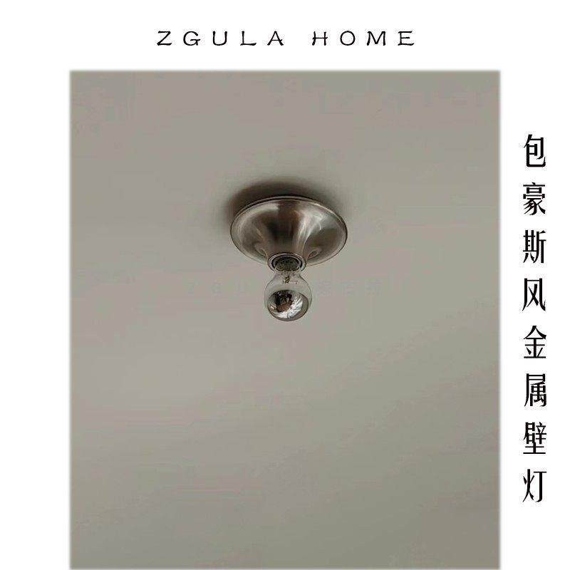 Space Age包豪斯UFO飞碟壁灯镜前灯阳台过道玄关入户门头吸顶小灯
