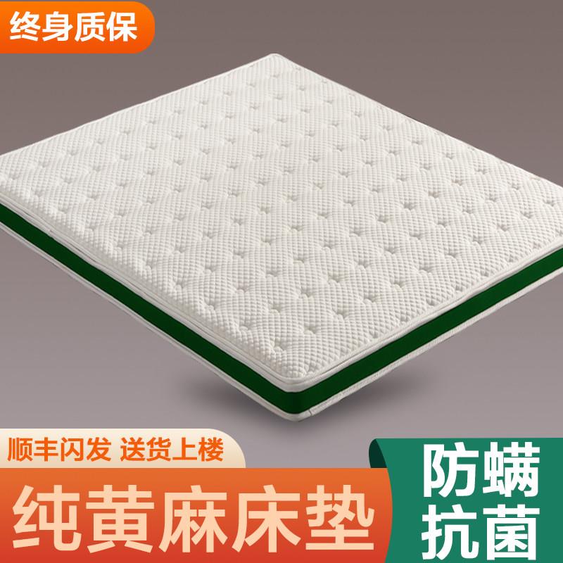 天然黄麻S型儿童乳胶床垫偏硬护腰脊环保椰棕家用折叠定制可拆洗