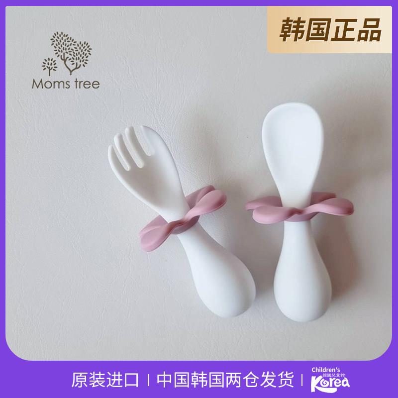 韩国儿童餐具套组女孩吃饭外出携带塑料男孩勺子叉子可携式小学生