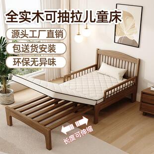 实木带床头护栏伸缩床客厅沙发床小户型单人儿童可抽拉拼接折叠床