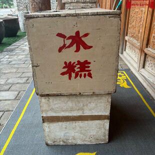 民俗怀旧老式冰糕箱子雪糕箱80年代老物件农家院装饰摆件影视道具