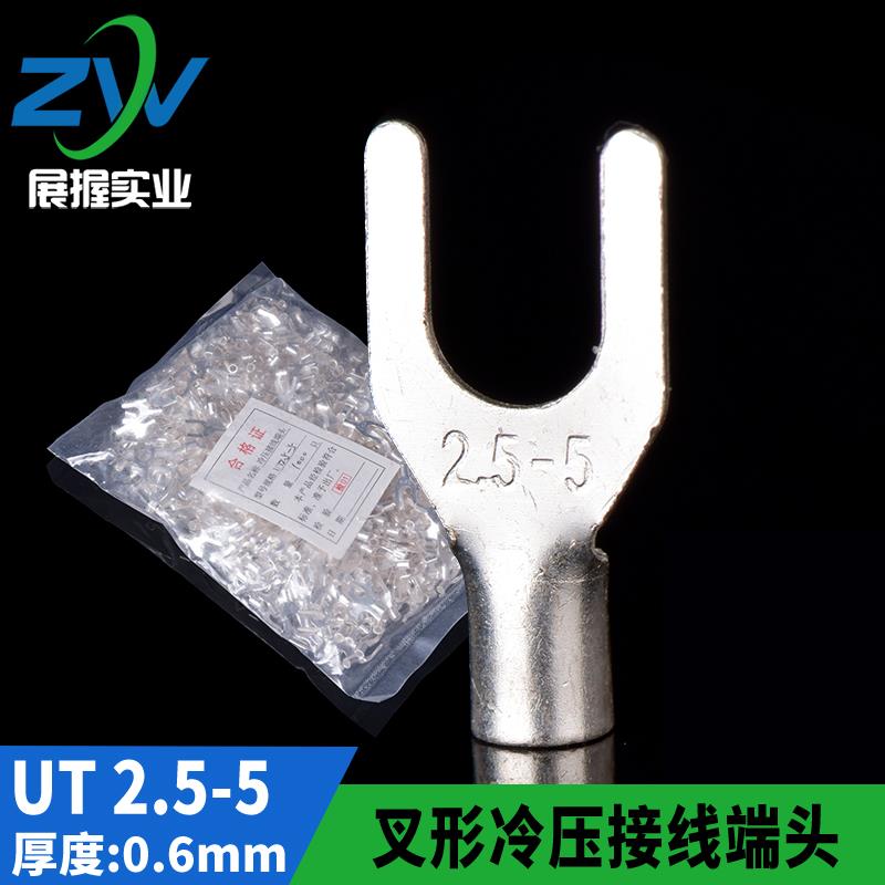 紫铜焊口 UT叉型裸端头UT2.5-5 Y型接线端子U型铜端子镀银 1000只