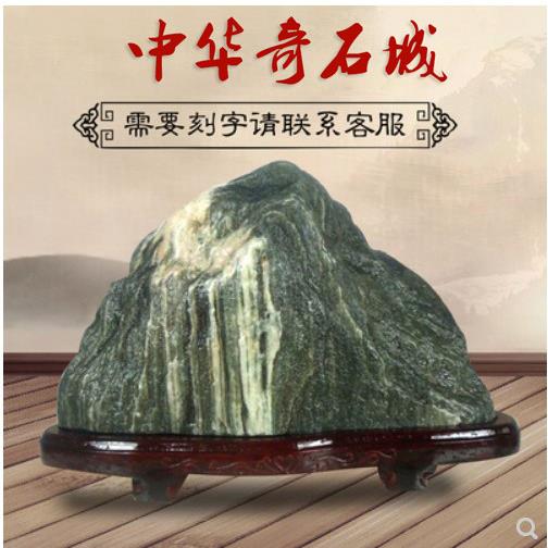 天然原石头靠山石敢当室内办公客厅青石风水假山靠山补角孤品摆件